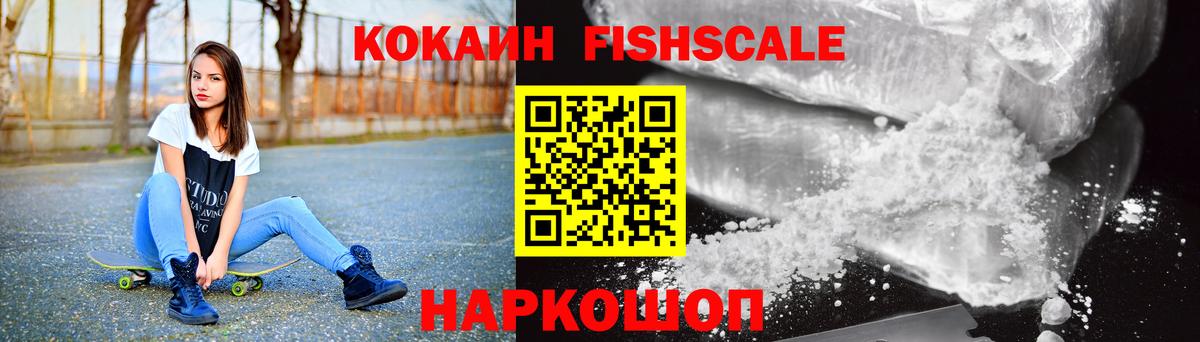 Cocaine 99% Юрга
