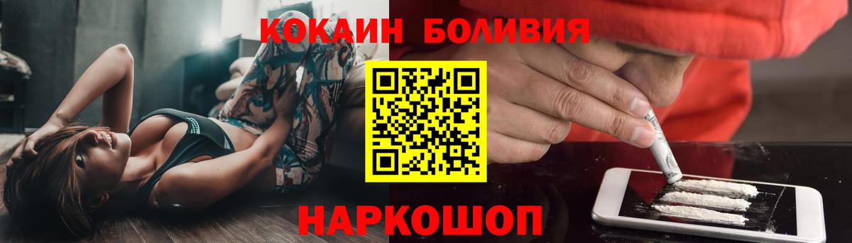 Cocaine 97%  Вход с VPN  Юрга  купить наркотик  КОКАИН 99%  COCAIN 
