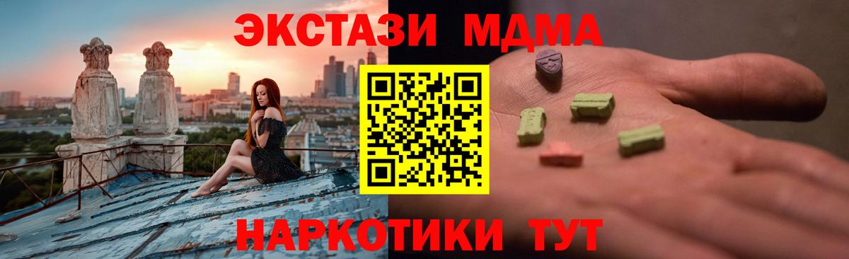 Ecstasy Punisher  ЭКСТАЗИ  Вход с VPN  МЕГА ТОР  ЭКСТАЗИ Philipp Plein  Юрга 