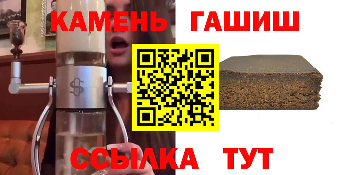 КОКАИН  ГАШ  ГАШИШ  МАРИХУАНА  Вход с VPN  Юрга  МЕФ   Лсд 25 