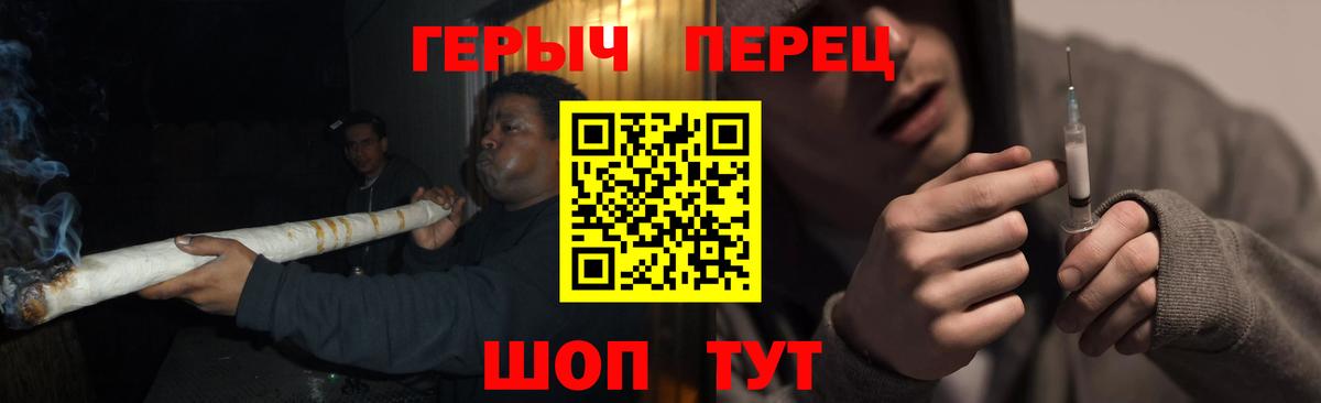 Юрга  ГЕРОИН VHQ  Вход с VPN 