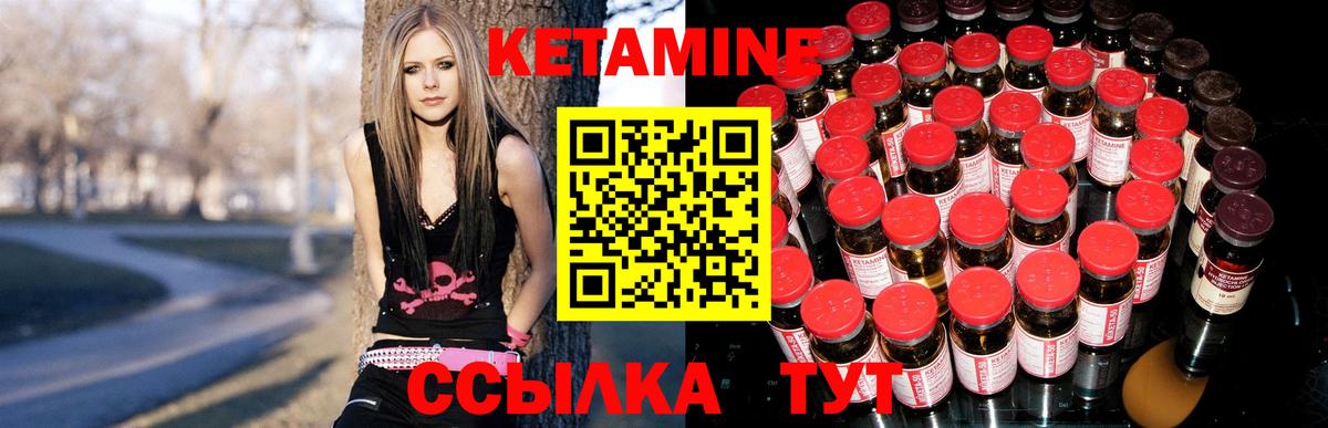 КЕТАМИН ketamine  Кетамин VHQ  omg ссылки  Вход с VPN  Юрга 