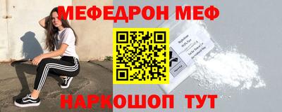 герыч Мариинск