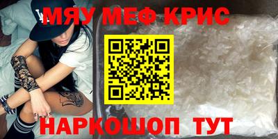 каннабис Ливны