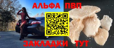 амф Малгобек