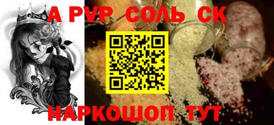 кокаин Лесосибирск