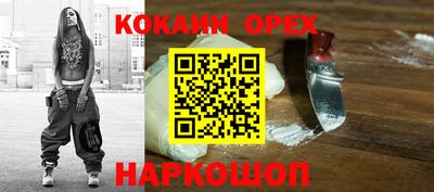 герыч Мариинск