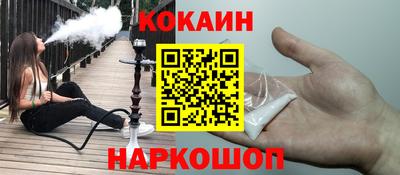 каннабис Ливны