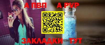 амф Малгобек