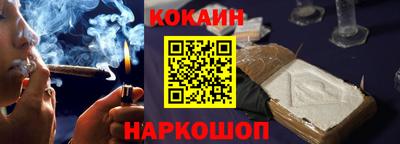 амф Малгобек