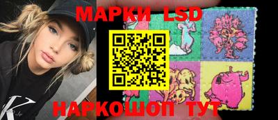 каннабис Ливны