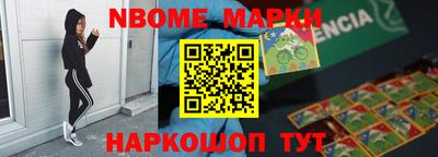 амф Малгобек