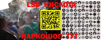 кокаин Лесосибирск