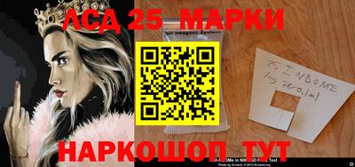 герыч Мариинск