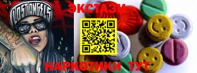 индика Малоярославец