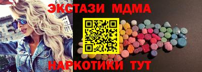 герыч Мариинск