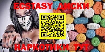 каннабис Ливны