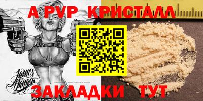 индика Малоярославец