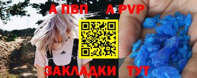 амф Малгобек