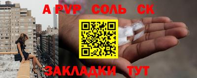 кокаин Лесосибирск