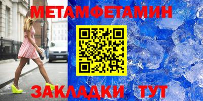 индика Малоярославец