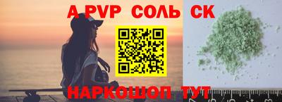индика Малоярославец