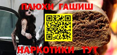 кокаин Лесосибирск