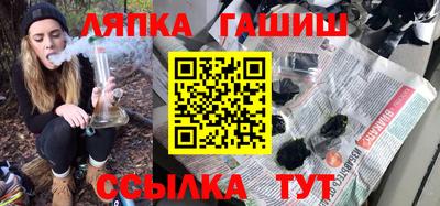 кокаин Лесосибирск