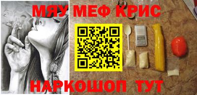 индика Малоярославец