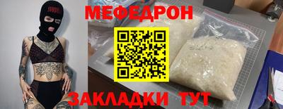 амф Малгобек