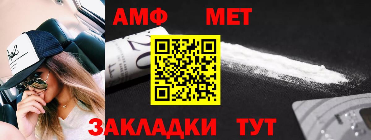 Юрга  Метамфетамин винт  Метамфетамин винт  МЕТАМФЕТАМИН  Вход с VPN 