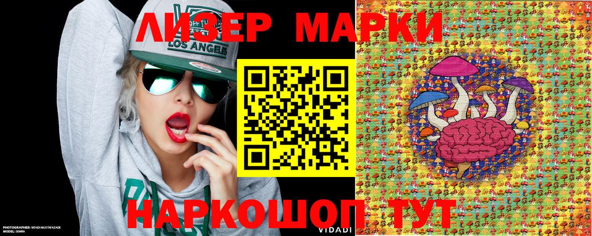 Марки NBOMe 1,8мг  Вход с VPN  Марки NBOMe  Юрга 