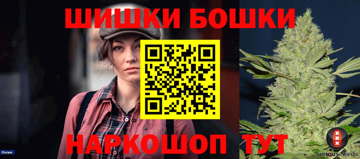 Марихуана сатива  Бошки марихуана AK-47  Марихуана индика  Марихуана конопля  Юрга  Вход с VPN 
