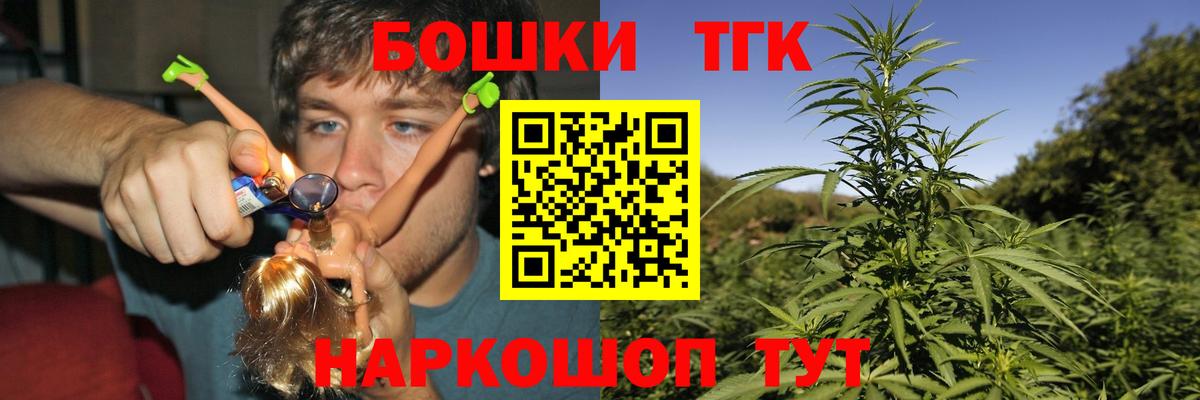 Каннабис индика Юрга